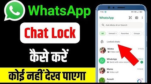 Whatsapp chat lock kaise kare | How to lock whatsapp chat | whatsapp lock chats🔥