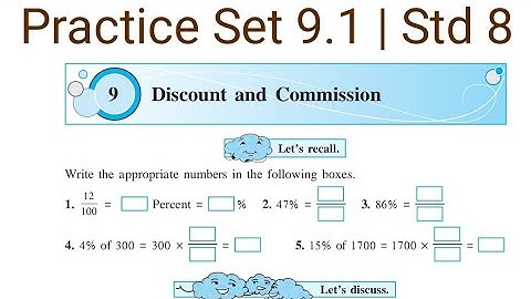Practice Set 9.1 | L-9 Discount and Commission | Std 8 Maths