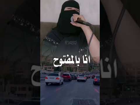 مال ابي وروحي مالك