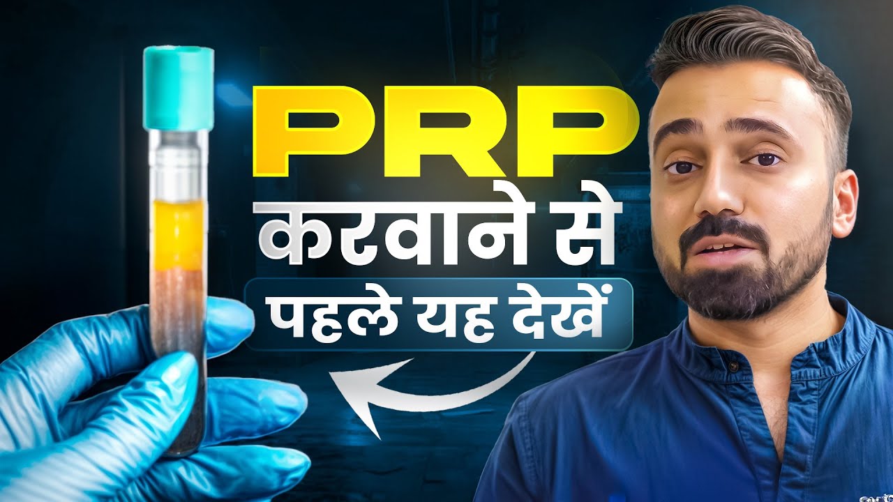 Shockwave, PRP & Stem Cell Therapy for Erectile Dysfunction  | What Really Works & For Whom?