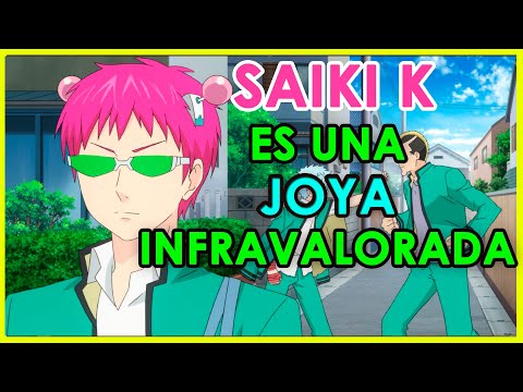 Video: ¿Saiki k es un manga?