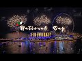 Happy 51st UAE National Day - Fireworks Display at The Beach JBR &amp; Bluewaters Island Dubai 🇦🇪