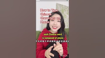 How to Type Chinese Characters on Phone #LearnChinese #ChineseCharacters