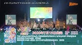 上坂すみれpresents 80年代アイドル歌謡決定盤 Cm Youtube