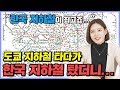 일본인이 한국 지하철을 처음탔을때 충격받은 이유 TOP4