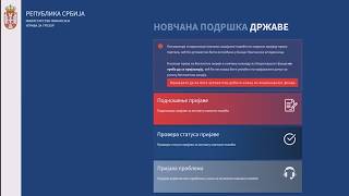 Evo kako se možete prijaviti za jednokratnu pomoć od 6.000 dinara 07 09 2026