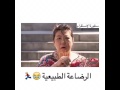 الرضاعة الطبيعية