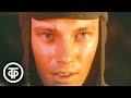 Товарищ Песня Из фильма Как закалялась сталь 1973 