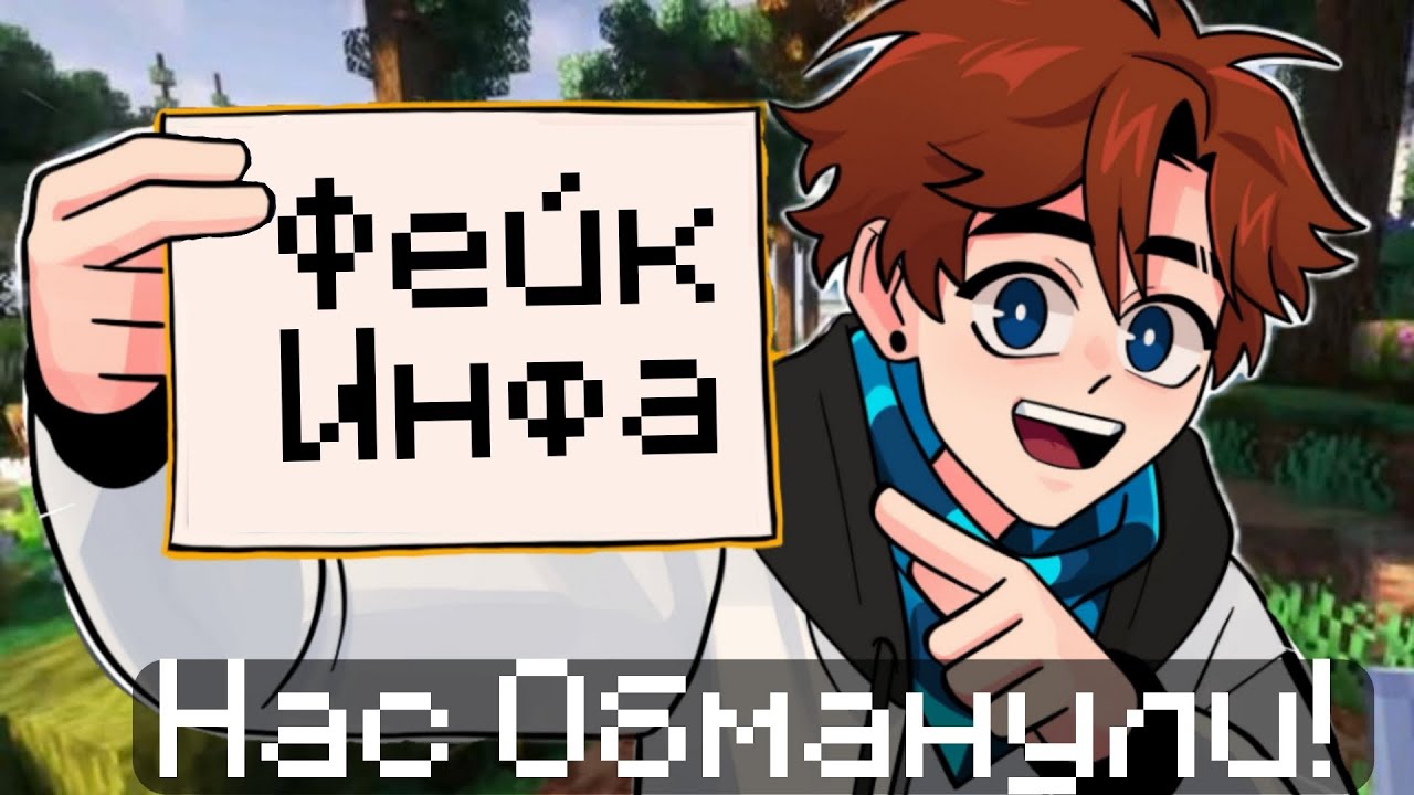 Лололошка последняя реальность 67