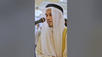 القارئ اسيب عصمة الله