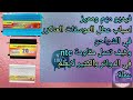 احتراق الموسفتات المتكرر في الشواحن احتراق الموسفتات المتكرر في الشواحن