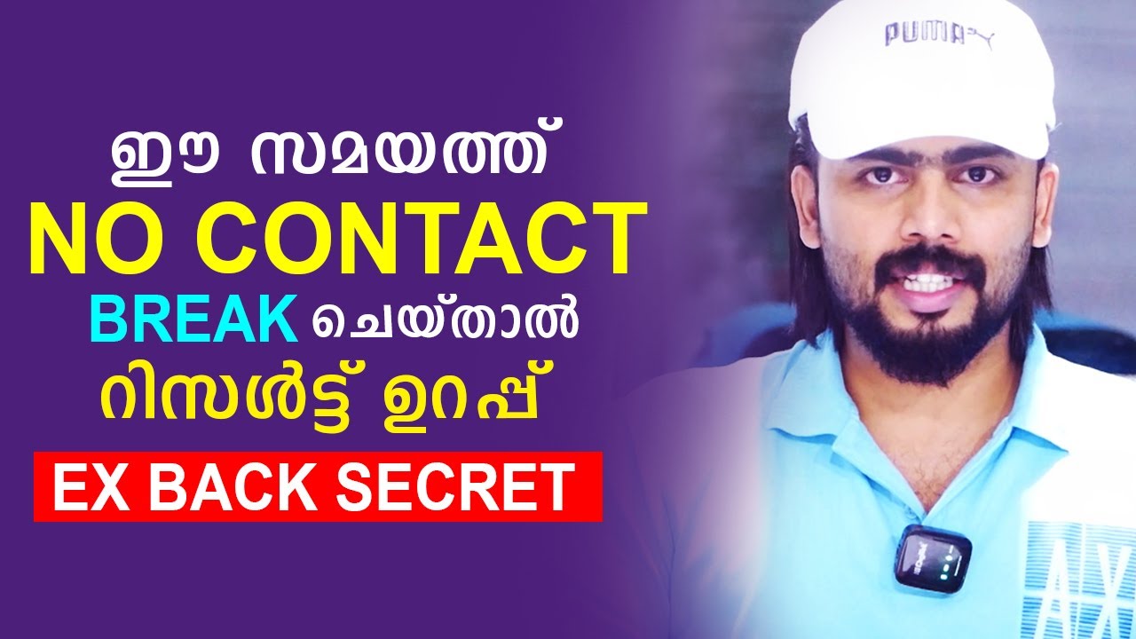 No 1 EX Back Secret | The Right Time To Break No Contact Rule | Law Of Attraction