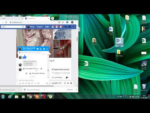 ნელი მას