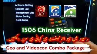 How to watch Geo Entertainment, geo super on 1506 china receiver | Watch geo entertainment on dish screenshot 4