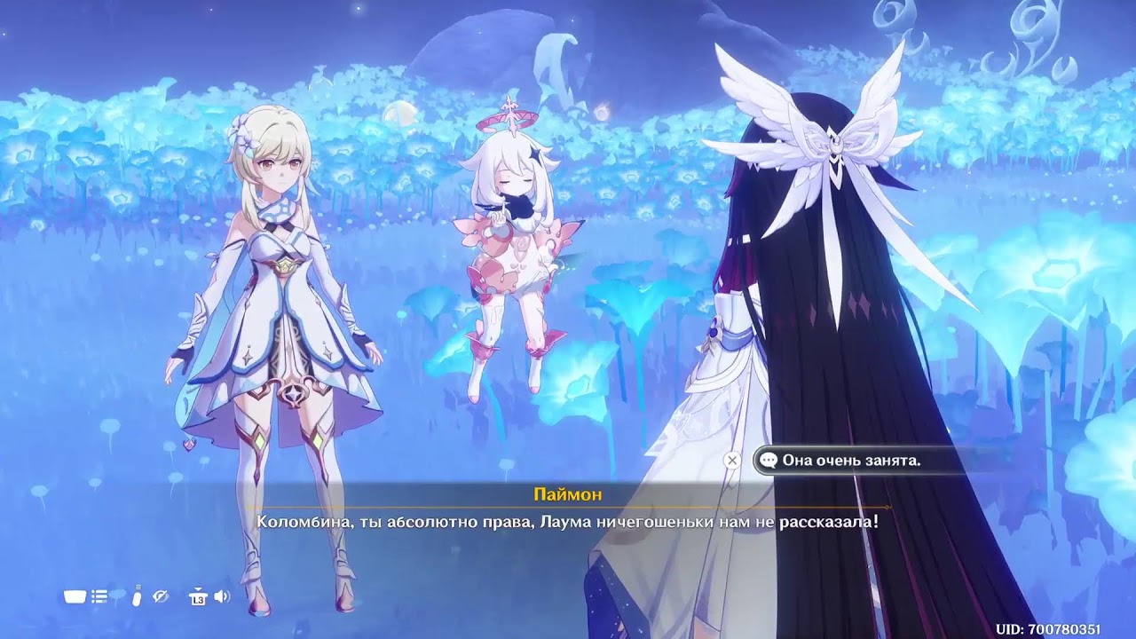 Genshin impact 08.03.26 Вс