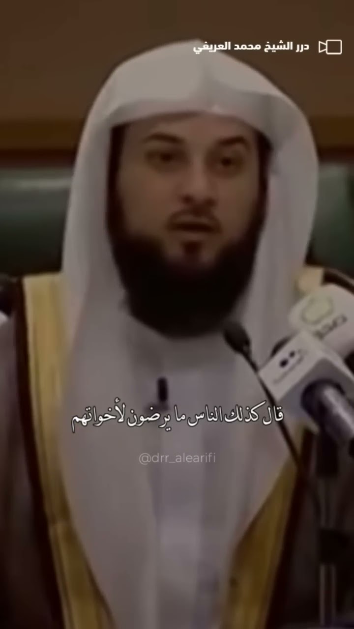 الشيخ محمد العريفي 🎙️ أعظم حوار في التاريخ ✨ بين أبو سفيان وهرقل ملك الروم ✨ عن النبي ﷺ ورسالته