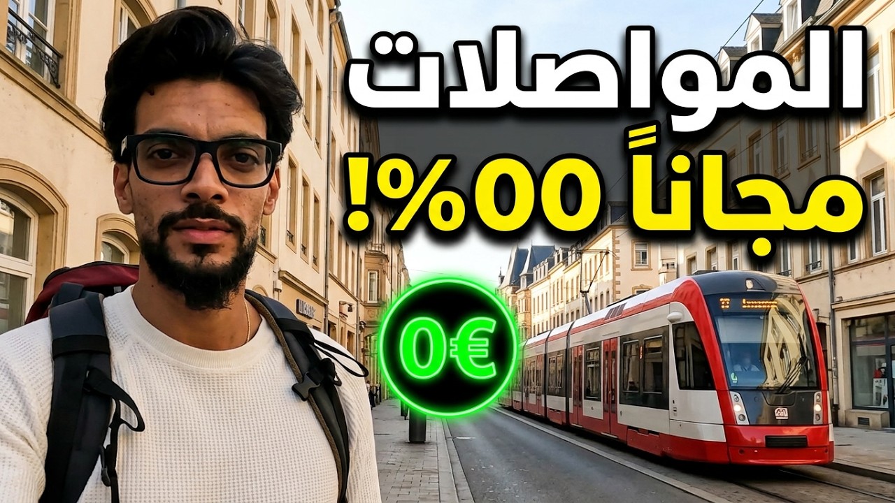 Latest Title & Thumbnail