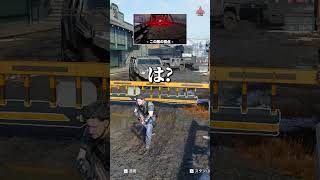 ドラマな隠れ方 #shorts  #prophunt #かくれんぼ #cod