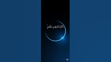 #quran #قران_كريم #سورةالنجم#ياسر_الدوسري #راحة_نفسية