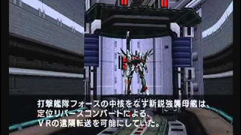 Myzr Delta wave rider mode transform