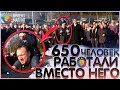 Зачем 650 человек работали вместо него? | Задонатили 112К за 2 часа! | Чеченский Художник