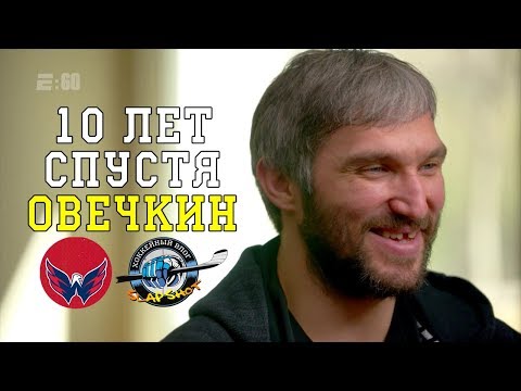 Wideo: Alexander Ovechkin wystąpi w teledysku Katyi Lel