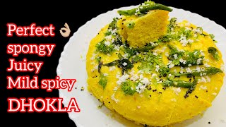 കടലമാവ് കൊണ്ട് Tasty Instant DHOKLA ഉണ്ടാക്കാം😋Gujarati Snack | Spongy Khaman Dhokla #dhokla #recipe