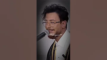 سعد لمجرد لو تطلبي مني عنيا بدون موسيقى 