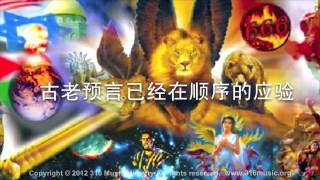 Celebrity 【還要等多久 How Much Longer Must We Wait】316創作詩歌專輯(四） Wealth