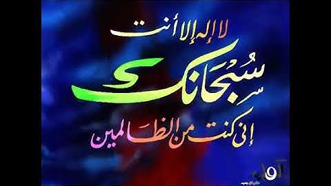 ماهر المعيقلي ئايةتي 28 (سورةتي رعد)