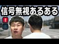 共感不可避！秀逸すぎる良質なあるある集 #作業用 #睡眠用
