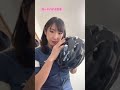 ヘルメット被る時の前髪問題 #shorts