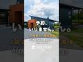【モデルハウス見学会/予約不要/平屋「COVACO」/平屋+α「LOAFER」