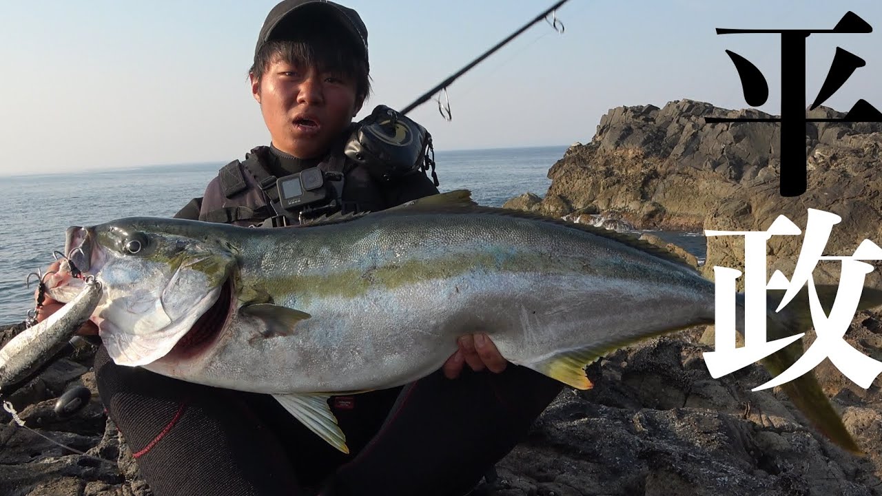 19歳の10日間自給自足釣り遠征！奇跡は突然に・・・
