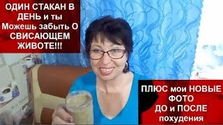 ПЛОСКИЙ ЖИВОТ ЗА НЕДЕЛЮ+ОЧИЩЕНИЕ КИШЕЧНИКА!!! ПЛОСКИЙ ЖИВОТ ЗА НЕДЕЛЮ+ОЧИЩЕНИЕ КИШЕЧНИКА!!!