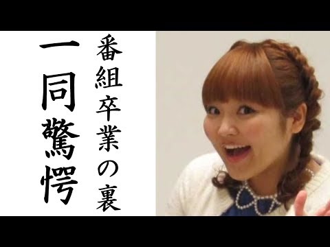 柳原可奈子が妊娠する以前に激ヤセしていた裏事情に一同驚愕！人気番組卒業の意味とは？