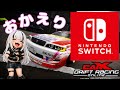 【 #CARX】 イーストにクリップあるってことは…☆