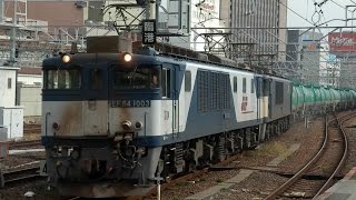 3084レ　EF64-1003+EF64-1019(原色)重連タンク貨物列車　名古屋通過