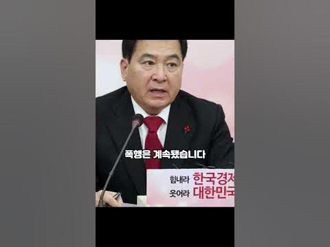 서울대 프락치 사건 - Youtube