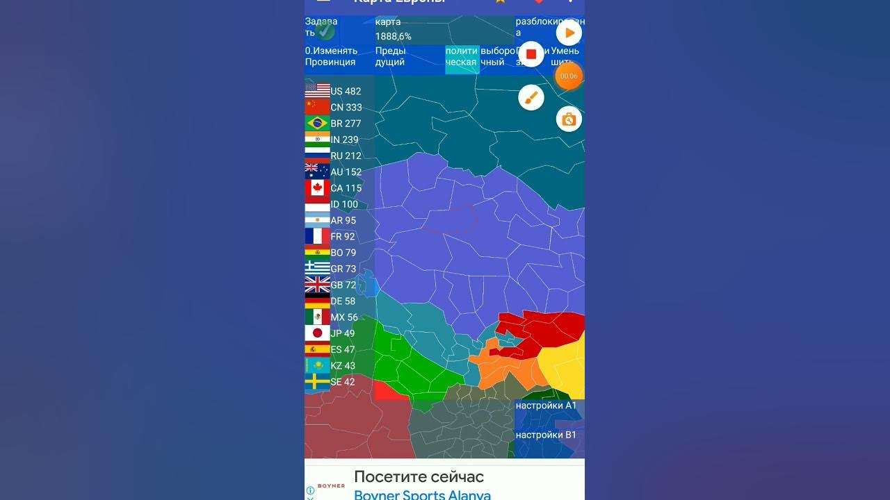 что за страна? - YouTube