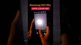 sumsung s23 Ultra | Moon Zoom test #sumsungzoomtest #s23ultracamera #2024  #shorts #yputubeshorts