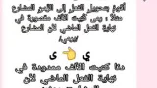 املاء اللغة العربية لغتي الصف الثالث المنهاج السوري