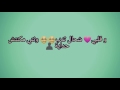يوسف علوان سيري سيري 2017 يوسف علوان سيري سيري 2017