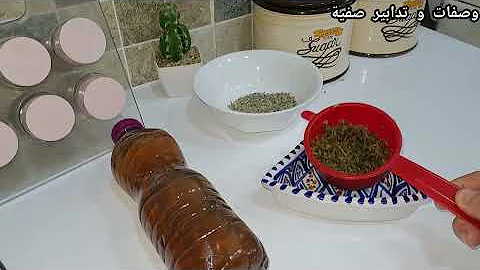 عندك الحكة و الافرازات و الرائحة الكريهة في المنطقة الحساسة جبتلك غسول الخزامى يهنيك منهم كامل 
