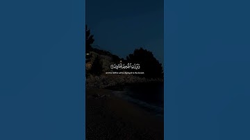 #ياسر_الدوسري #سورة_الشعراء