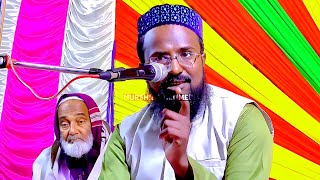 ⭕ @JR_LIVE_TV মুফতি রজব আলী সাহেবের ওয়াজ Rajab Ali Saheb WazBangla Waz Live 2023 JR LIVE TV