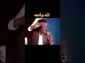 من أجمل حفلات بلدنا اسماعيلية مرسي بركة المحلة منين يا سمنودي الراحل مرسي بركة السمسمية 