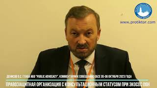 ФАКТЫ НАРУШЕНИЙ ПРАВ УПЦ СТАНОВЯТСЯ ТОКСИЧНЫМИ ДЛЯ ПРЕЗИДЕНТА УКРАИНЫ И ВЛАСТИ