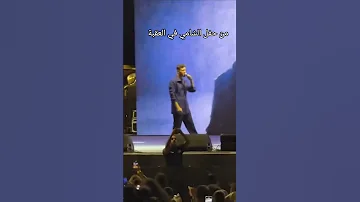 حفل الشامي في العقبة الاردن 