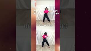 Misamo - Do Not Touch Dance Tutorial Mirrored Slow Music